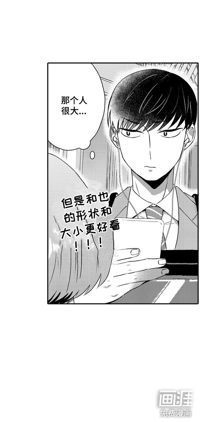 第12章：恋人的问题