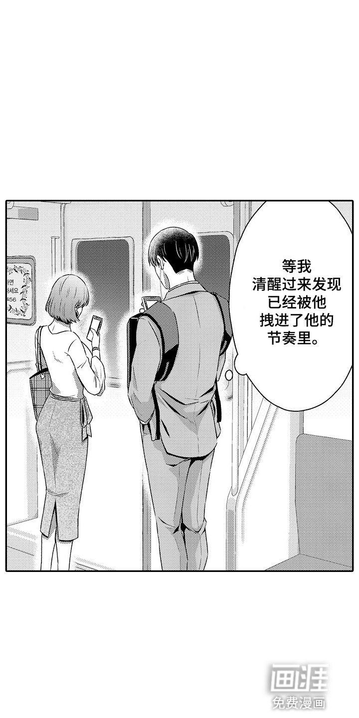 第12章：恋人的问题