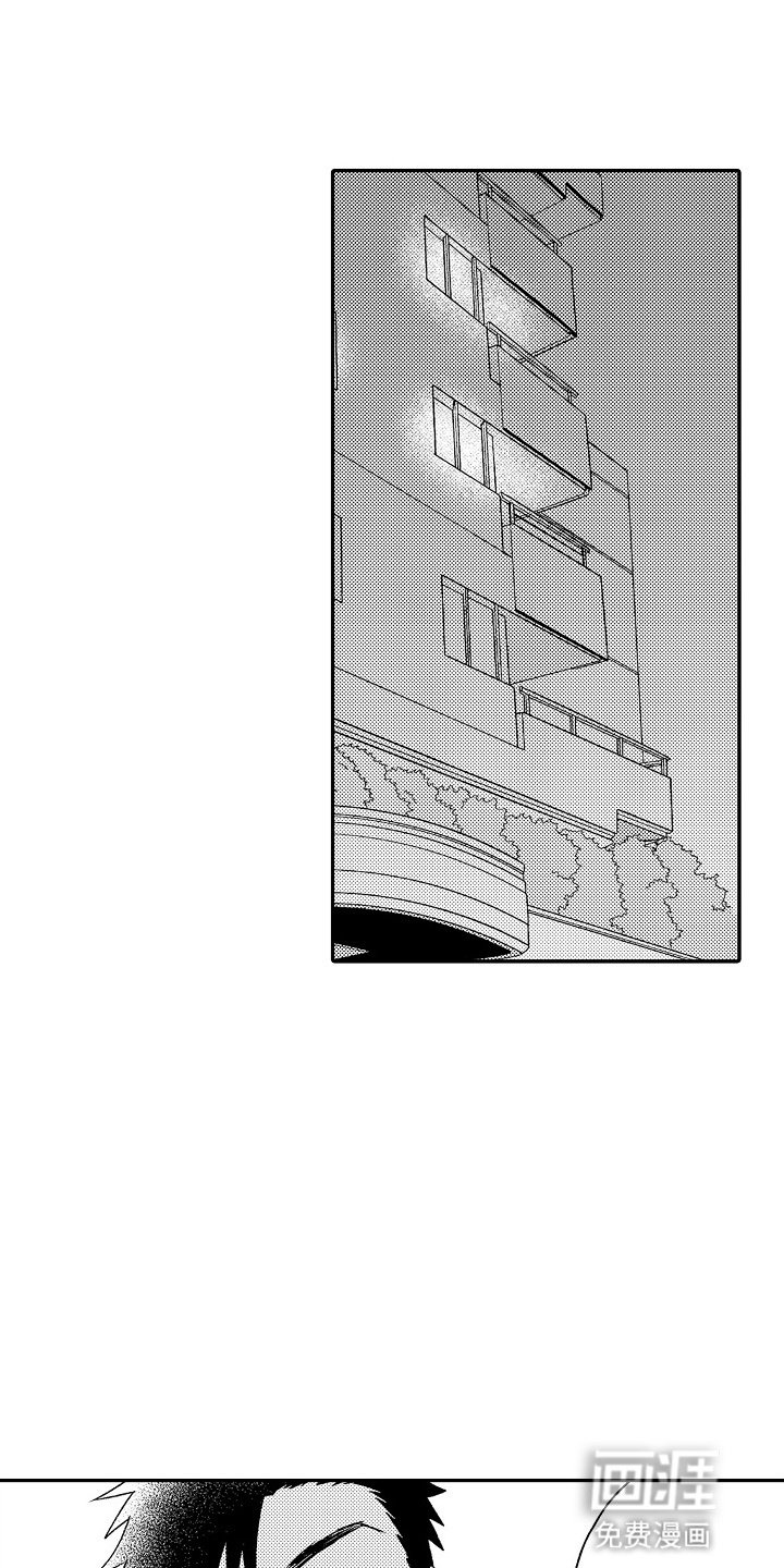 第13章：那就分手吧