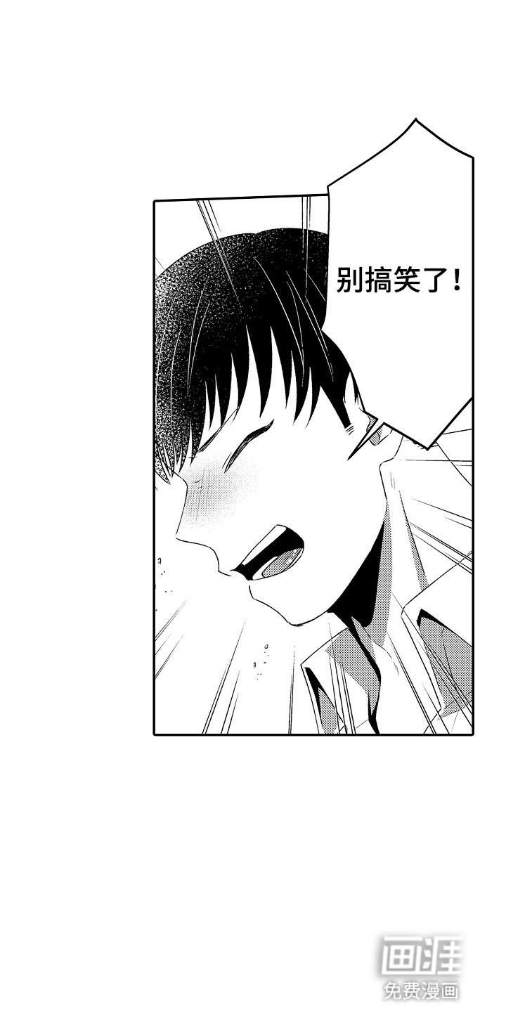 第14章：回家吃饭
