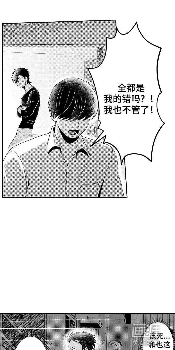 第14章：回家吃饭
