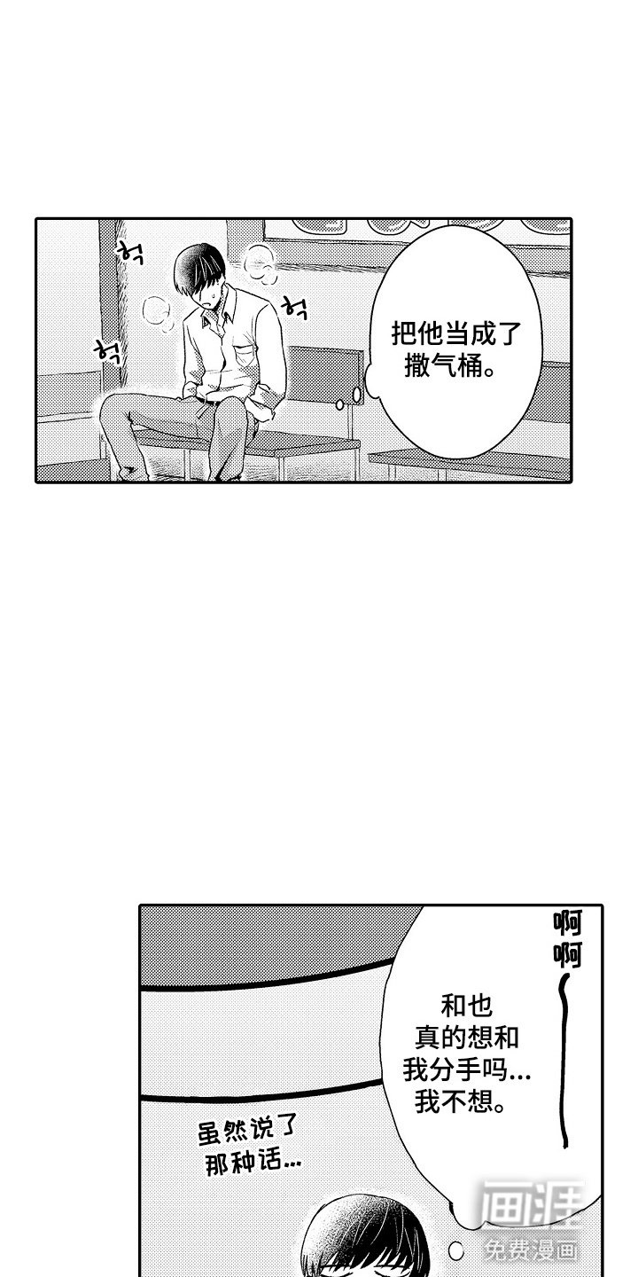 第14章：回家吃饭