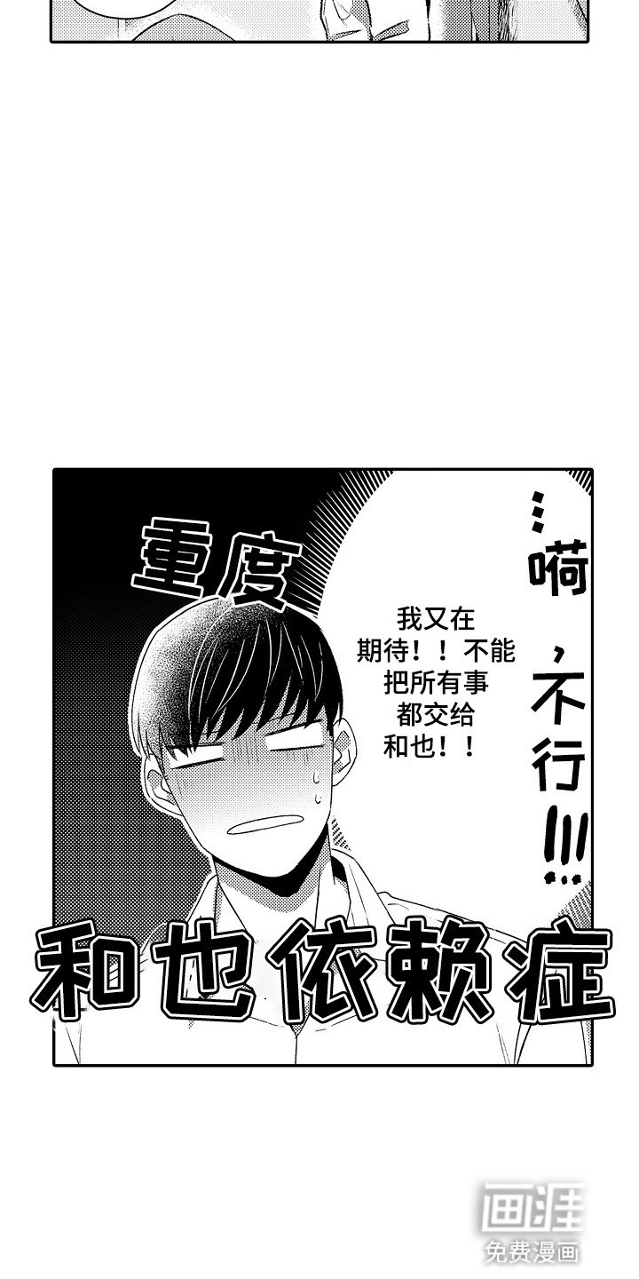 第14章：回家吃饭