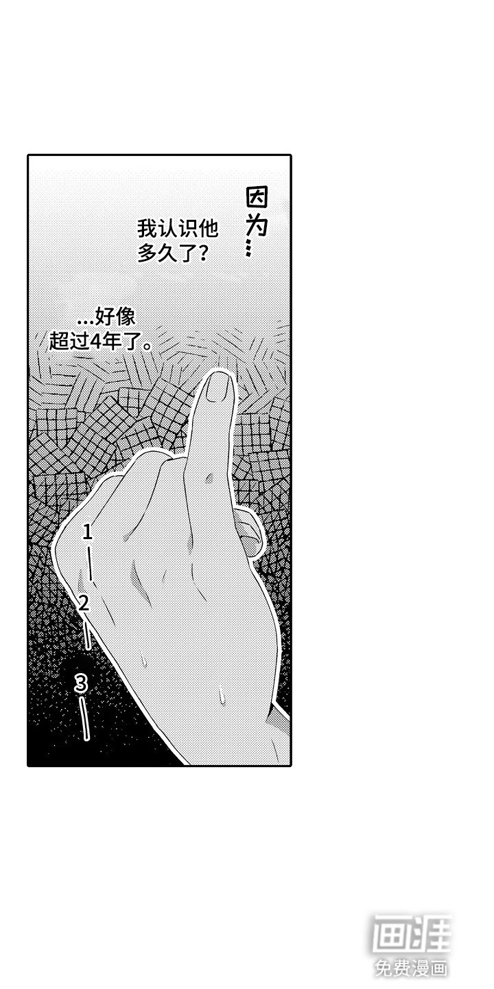 第14章：回家吃饭