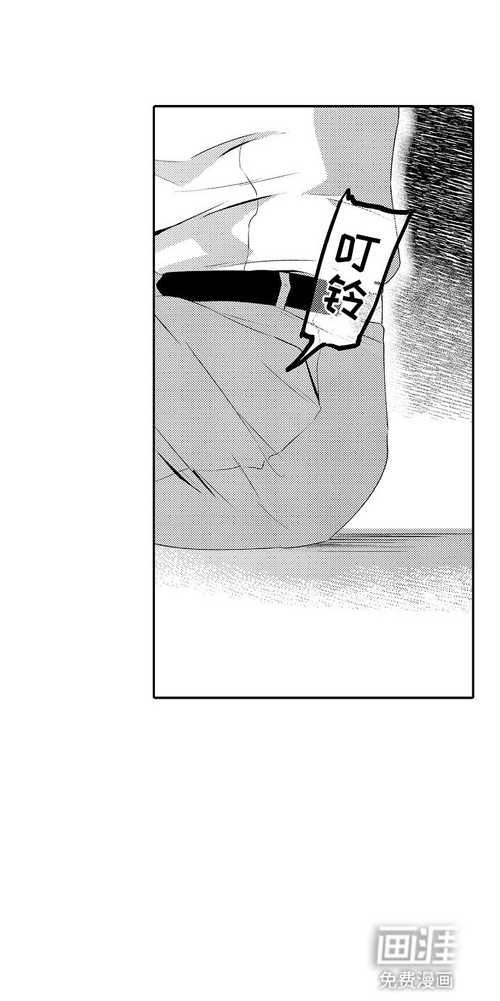第14章：回家吃饭