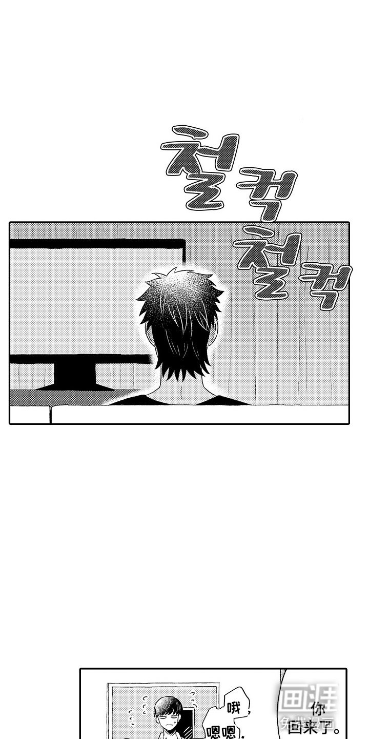 第14章：回家吃饭