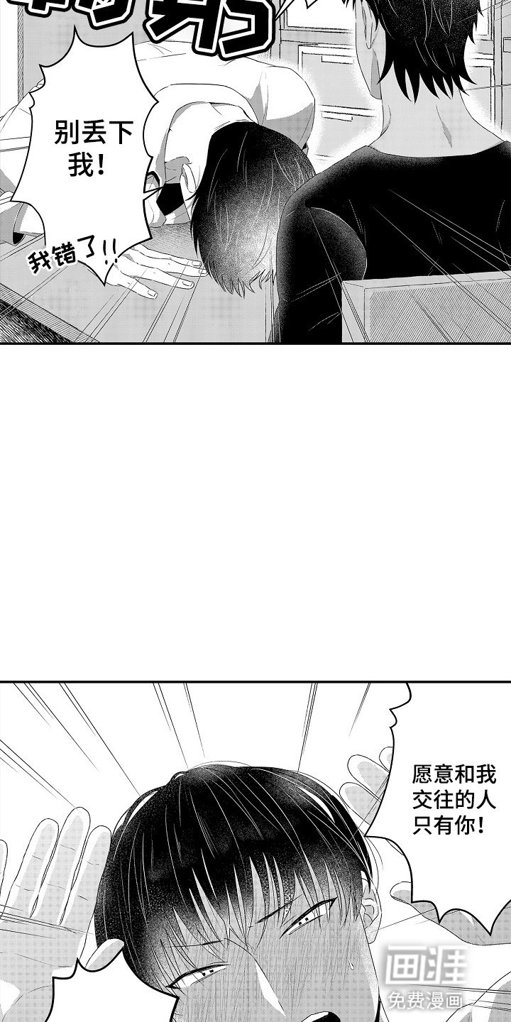 第14章：回家吃饭