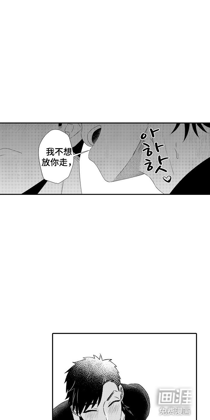 第15章：和好