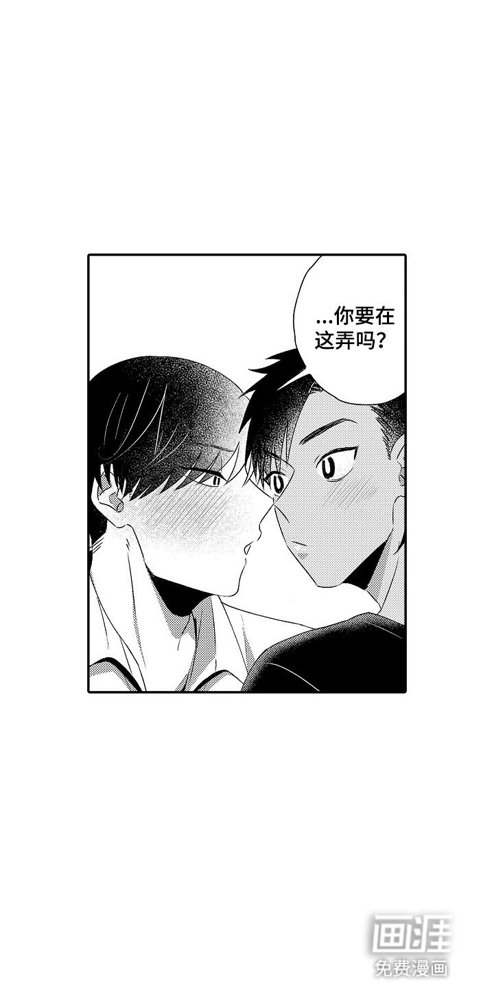 第15章：和好