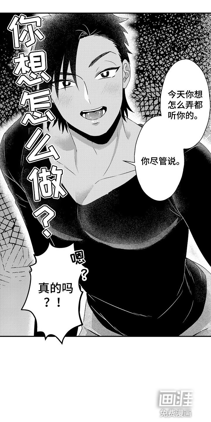 第15章：和好