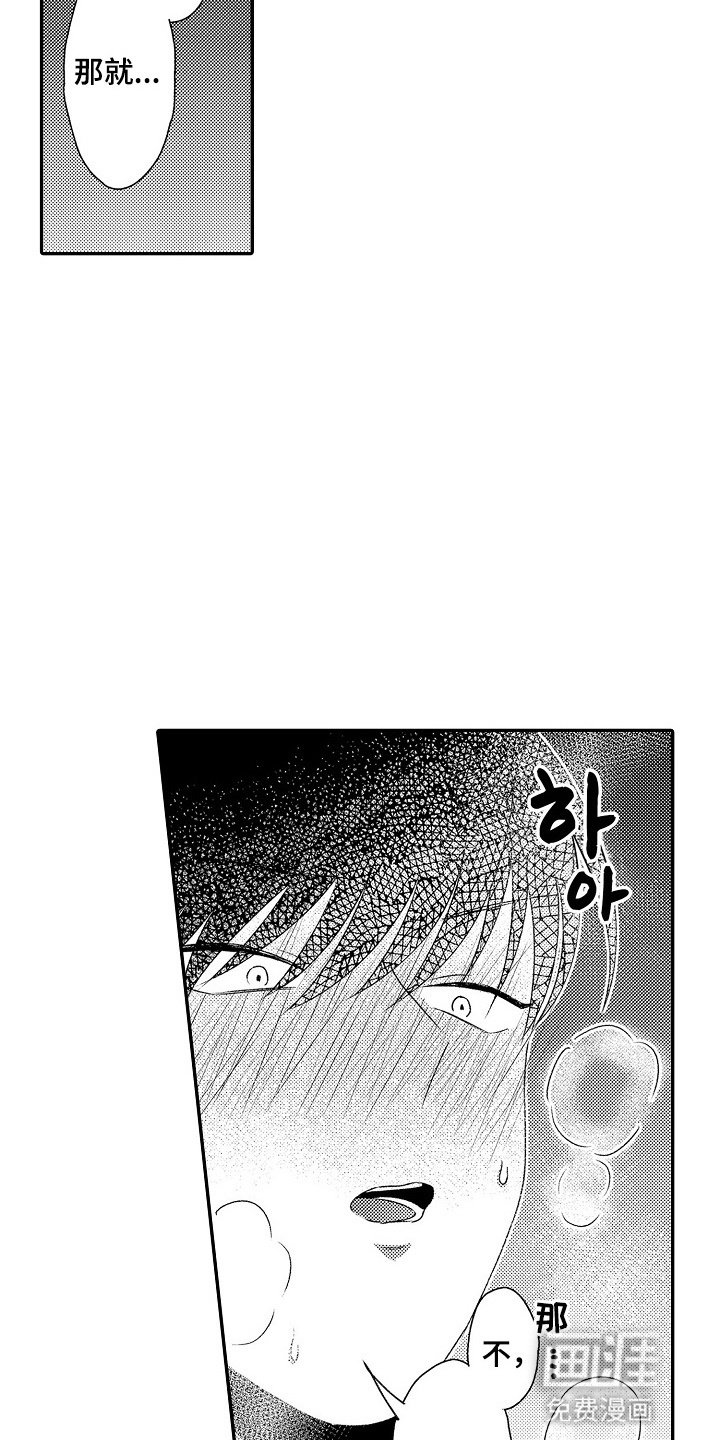 第15章：和好