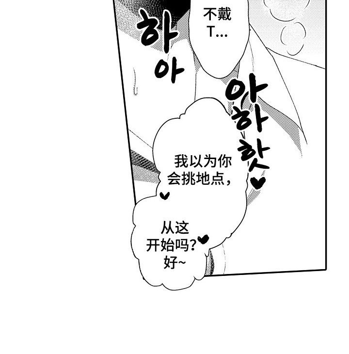 第15章：和好