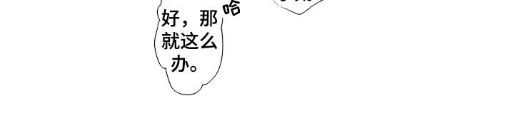 第15章：和好