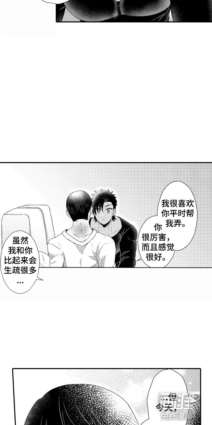 第16章：生理现象
