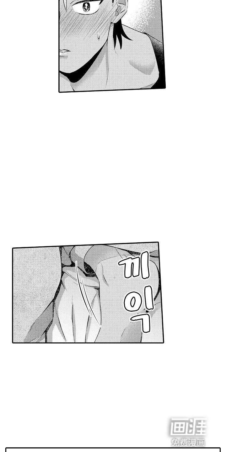 第16章：生理现象