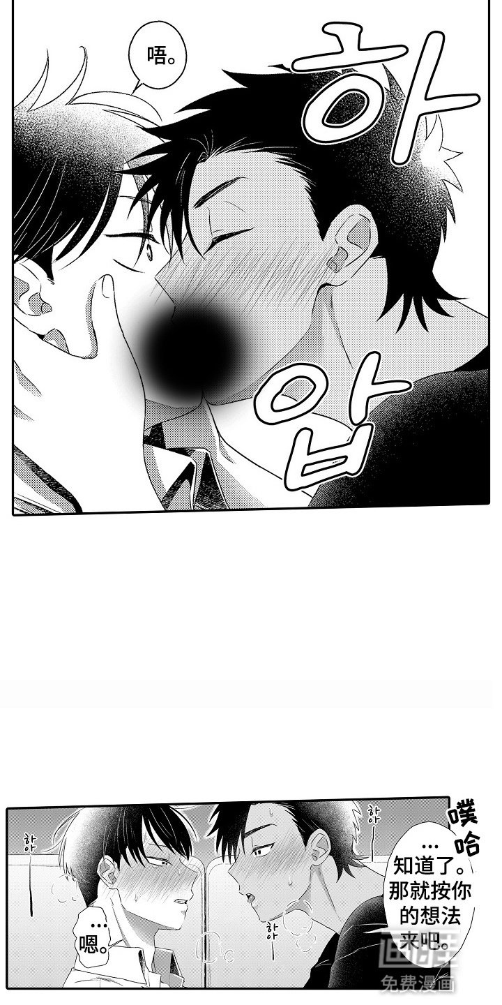 第16章：生理现象