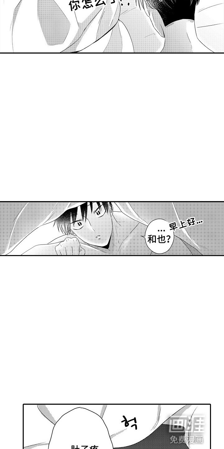 第16章：生理现象