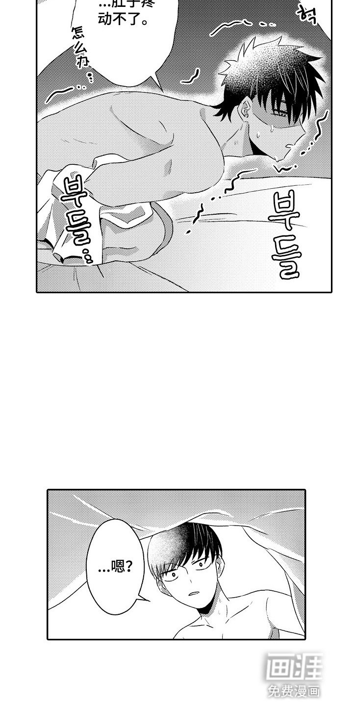 第16章：生理现象