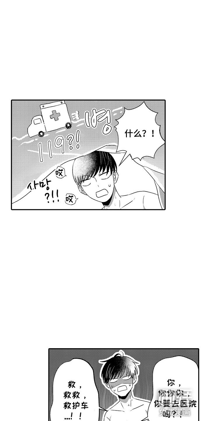 第16章：生理现象