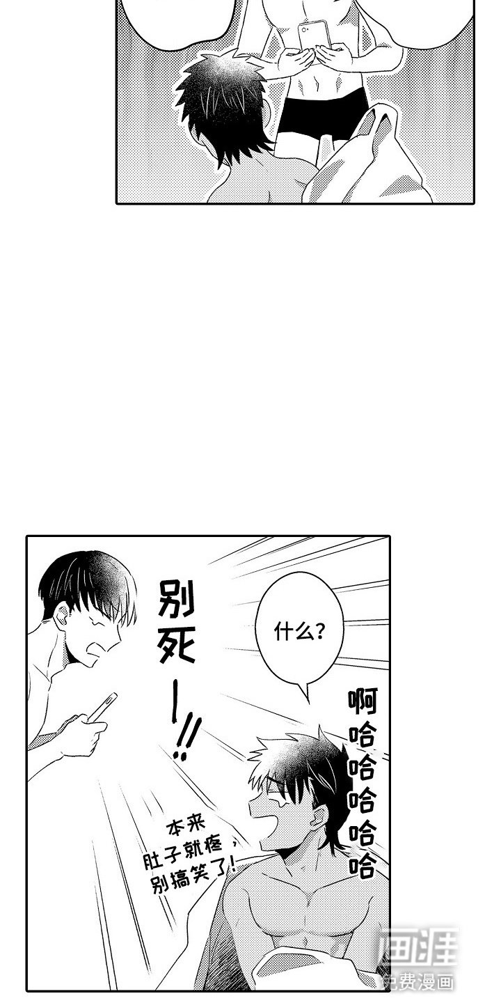 第16章：生理现象