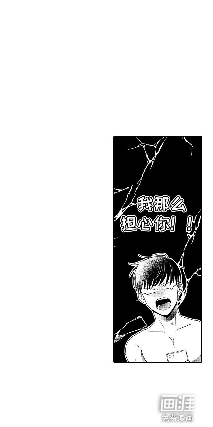 第16章：生理现象