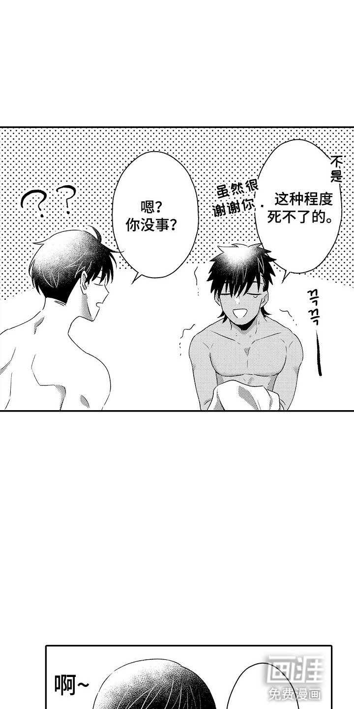 第16章：生理现象