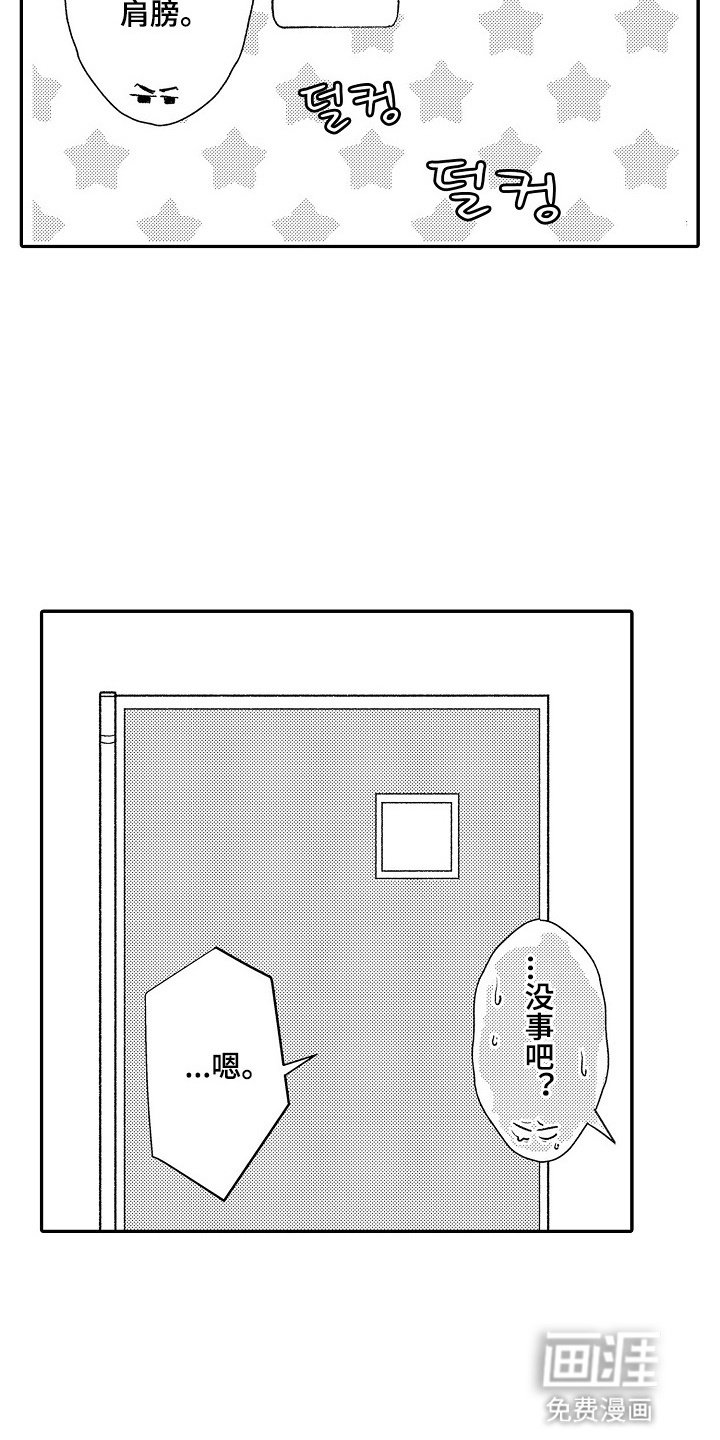 第16章：生理现象