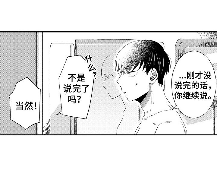 第16章：生理现象