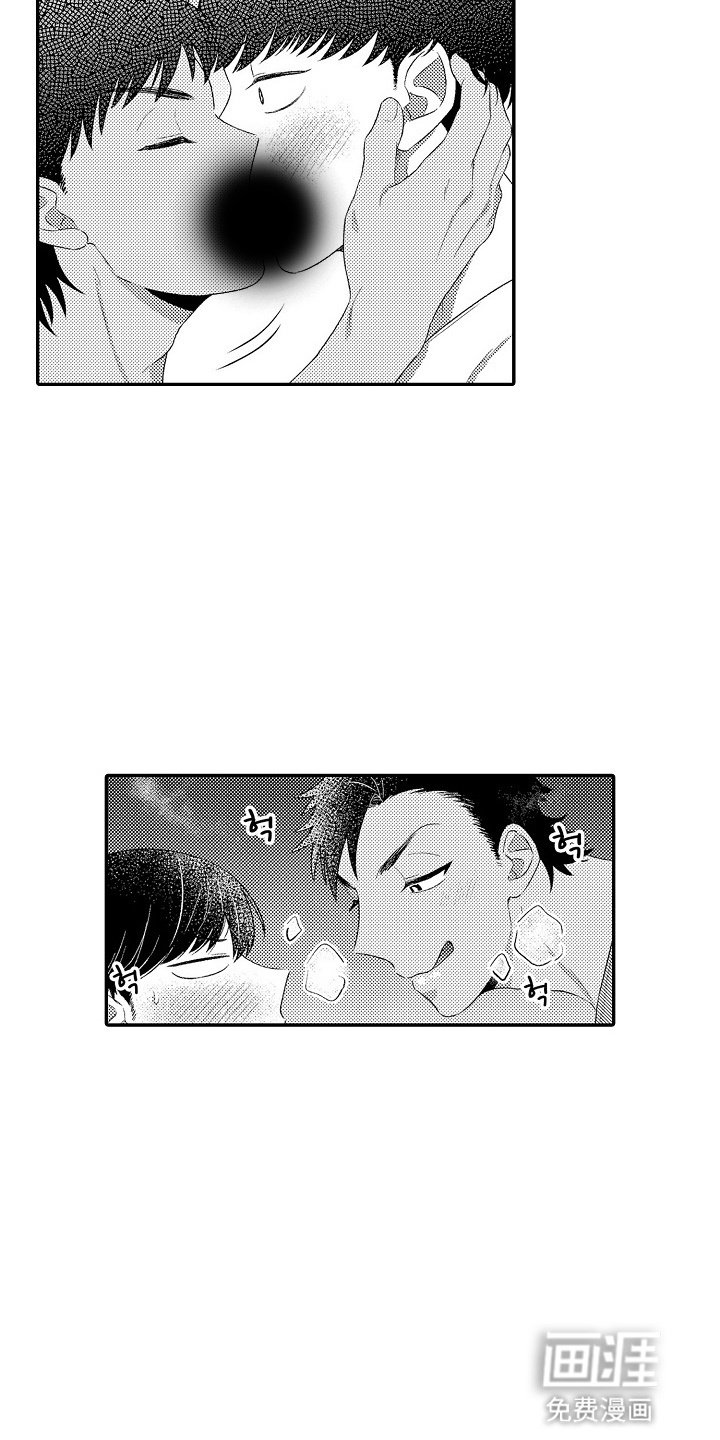 第2章：做好准备吧