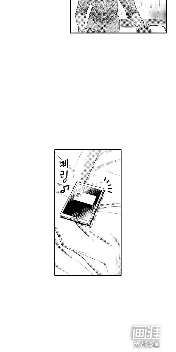 第3章：惊喜