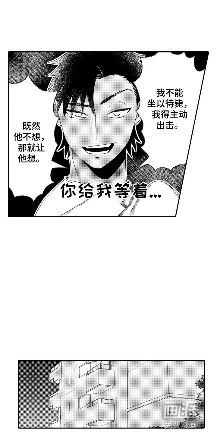 第3章：惊喜