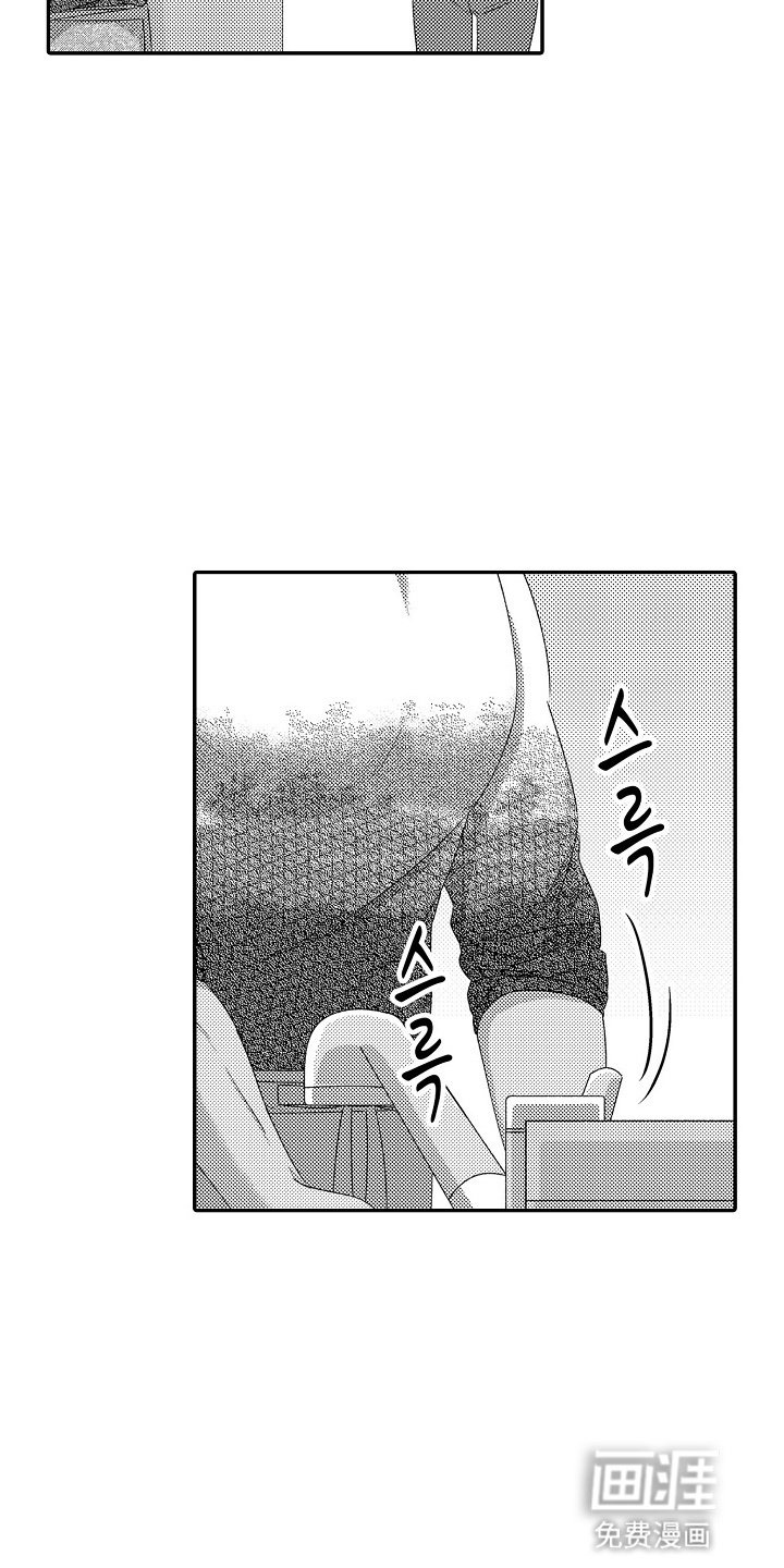 第3章：惊喜