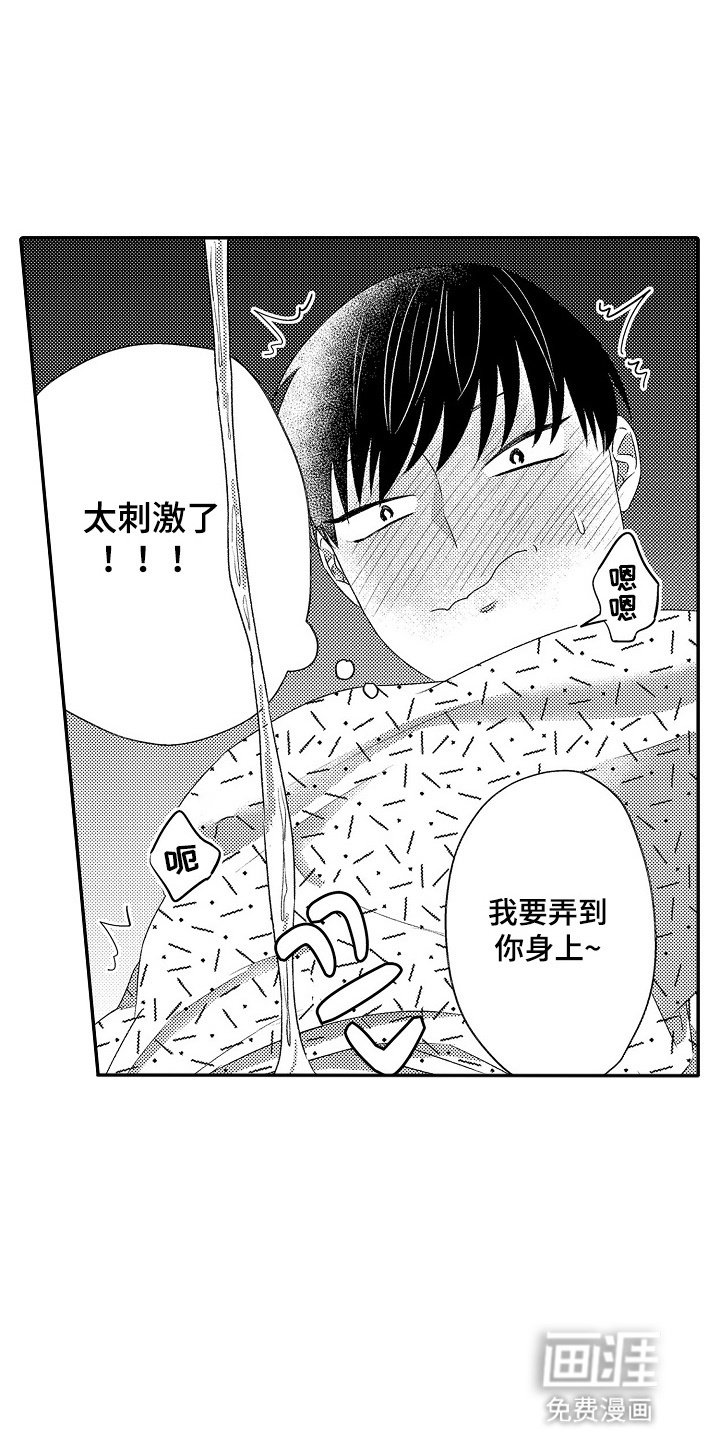 第5章：自己动手