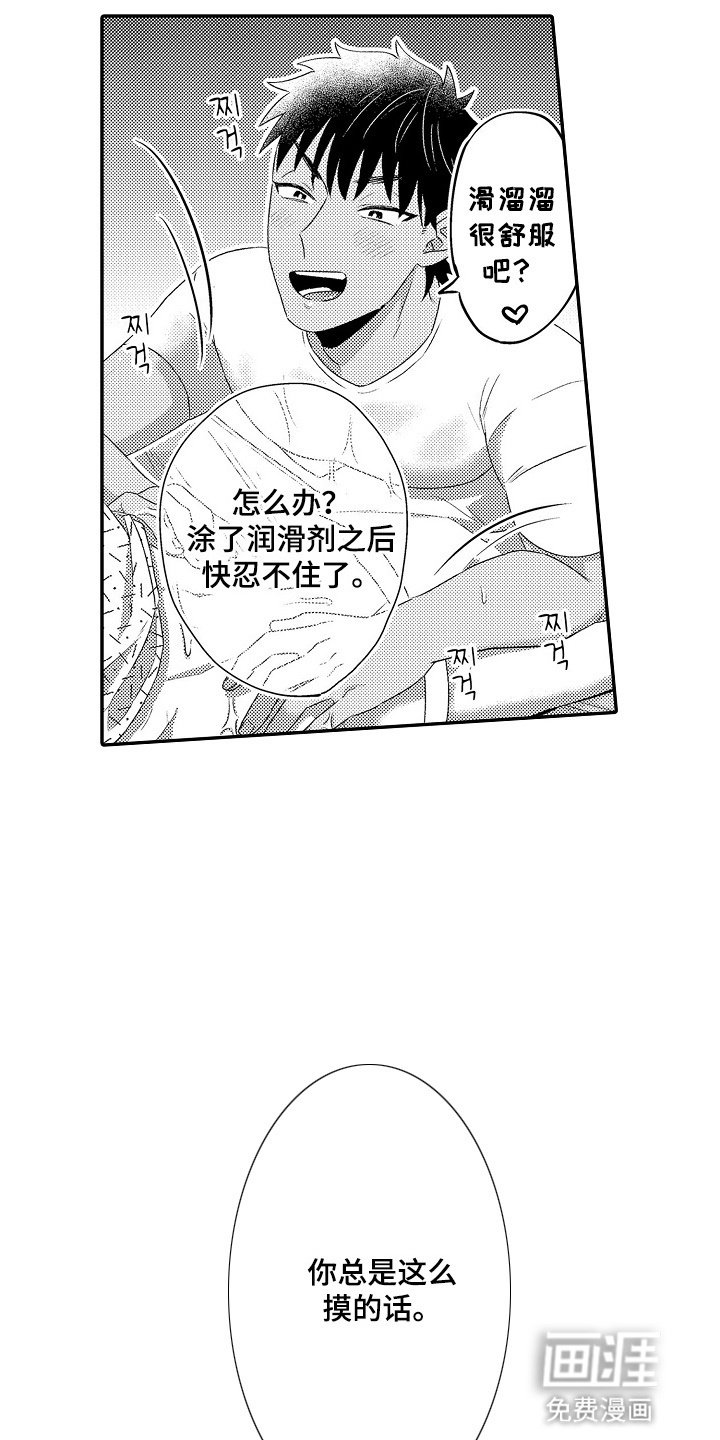 第5章：自己动手