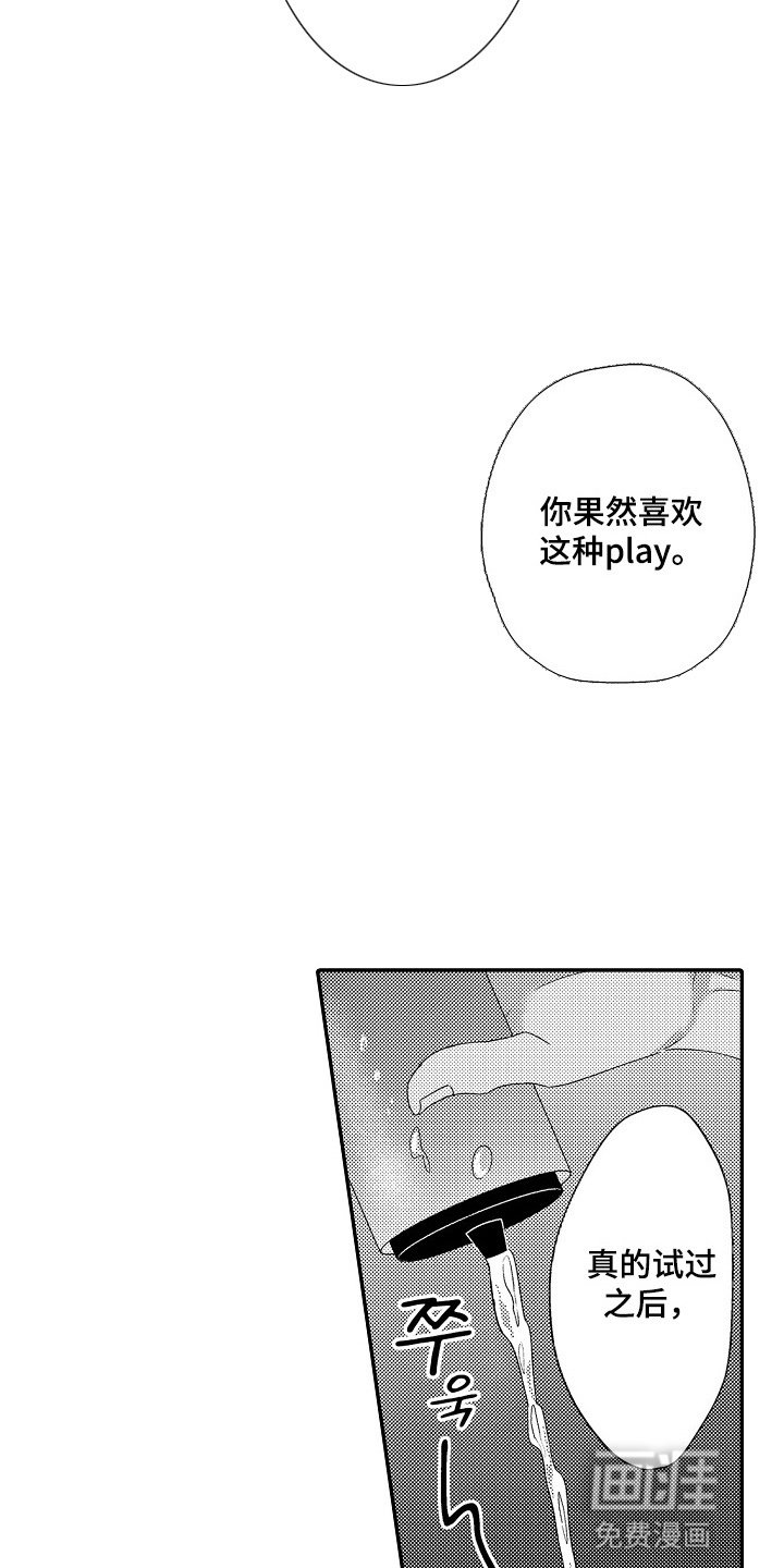 第5章：自己动手
