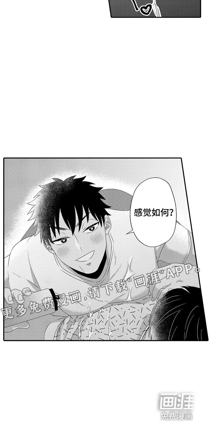 第5章：自己动手