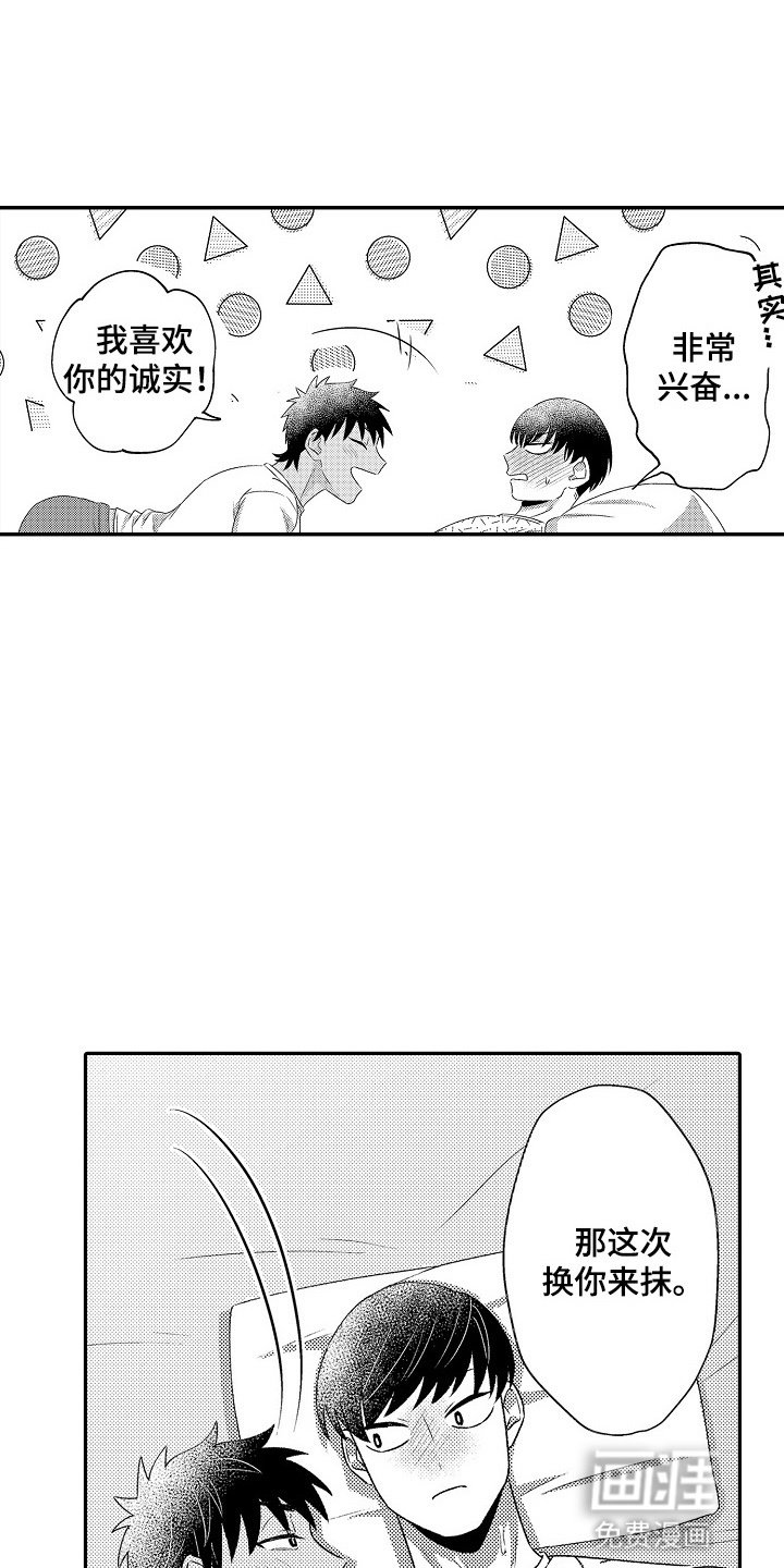 第5章：自己动手