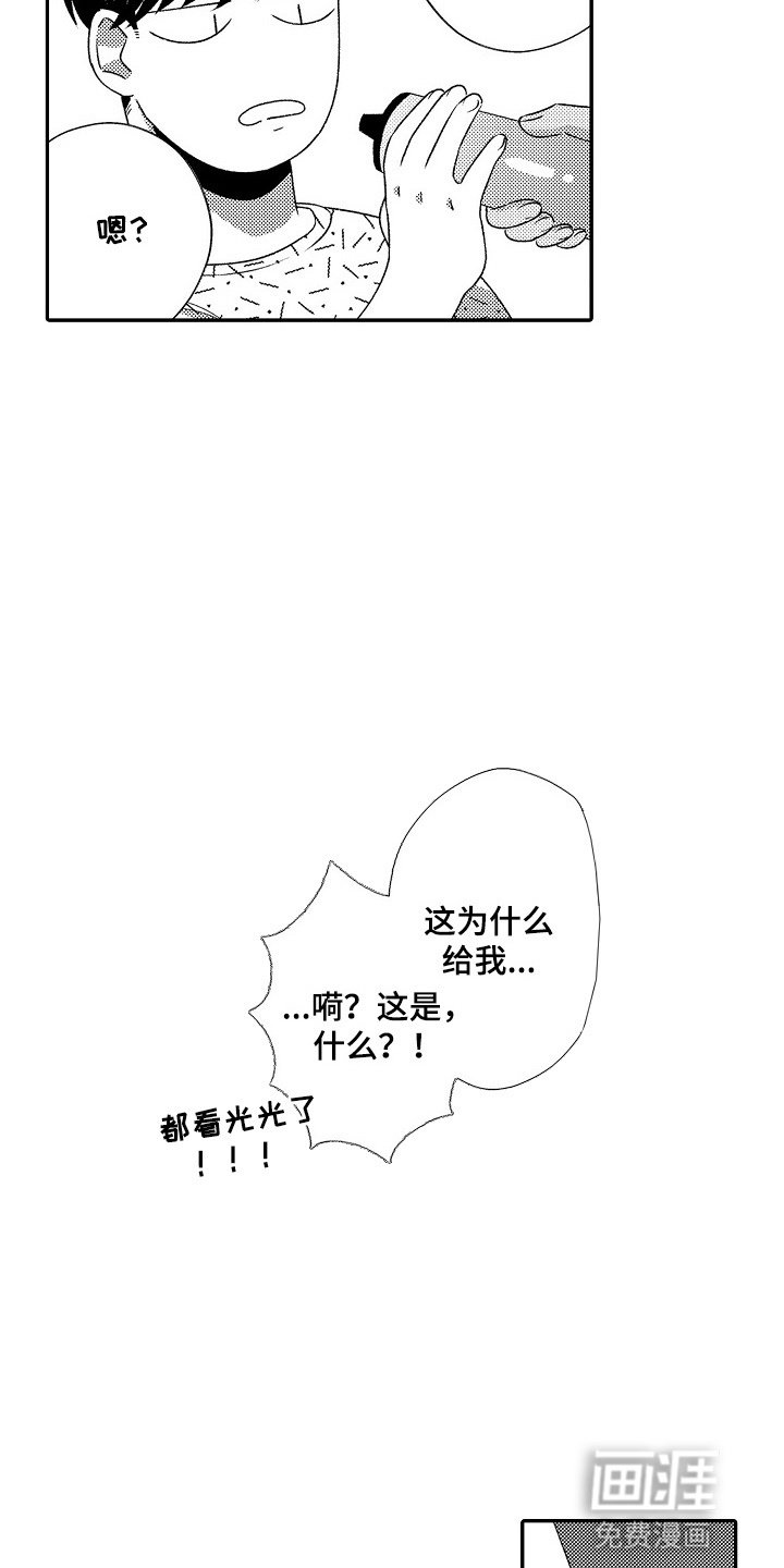 第5章：自己动手