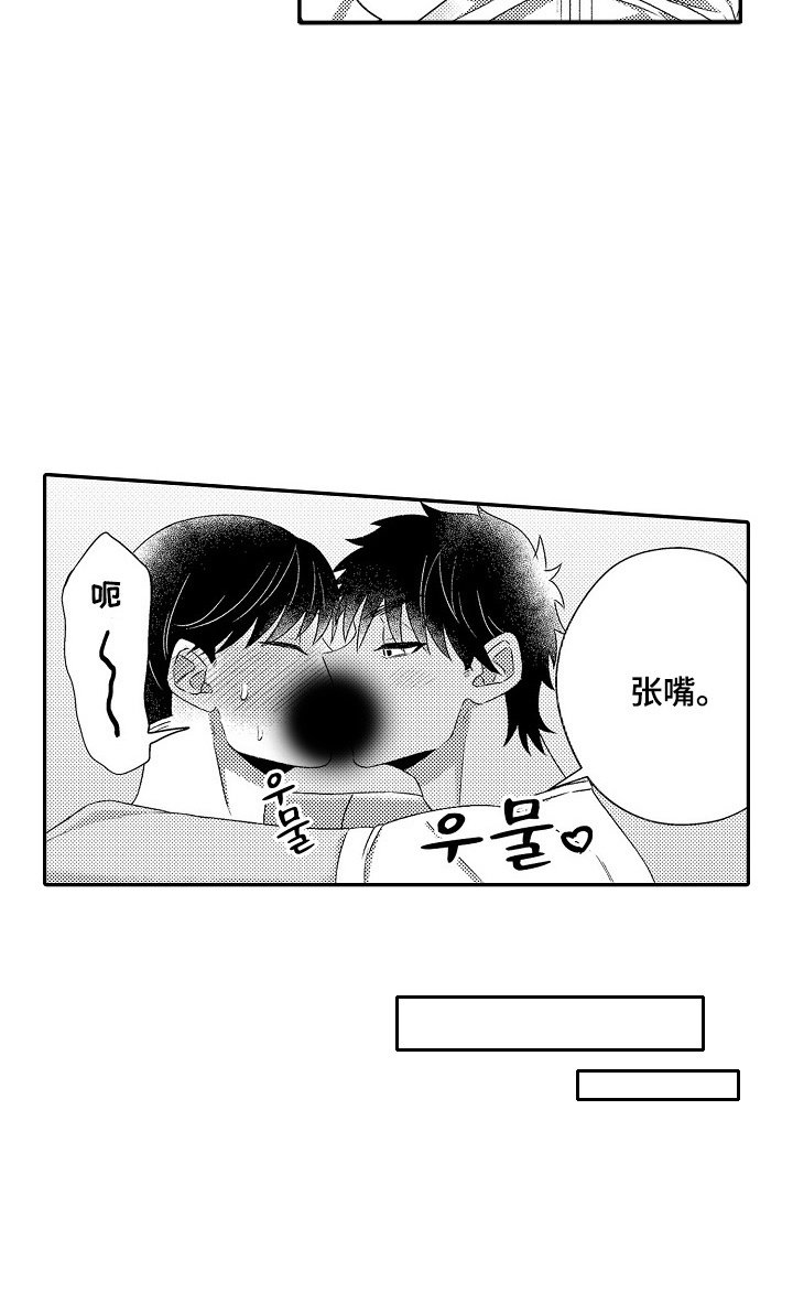第5章：自己动手