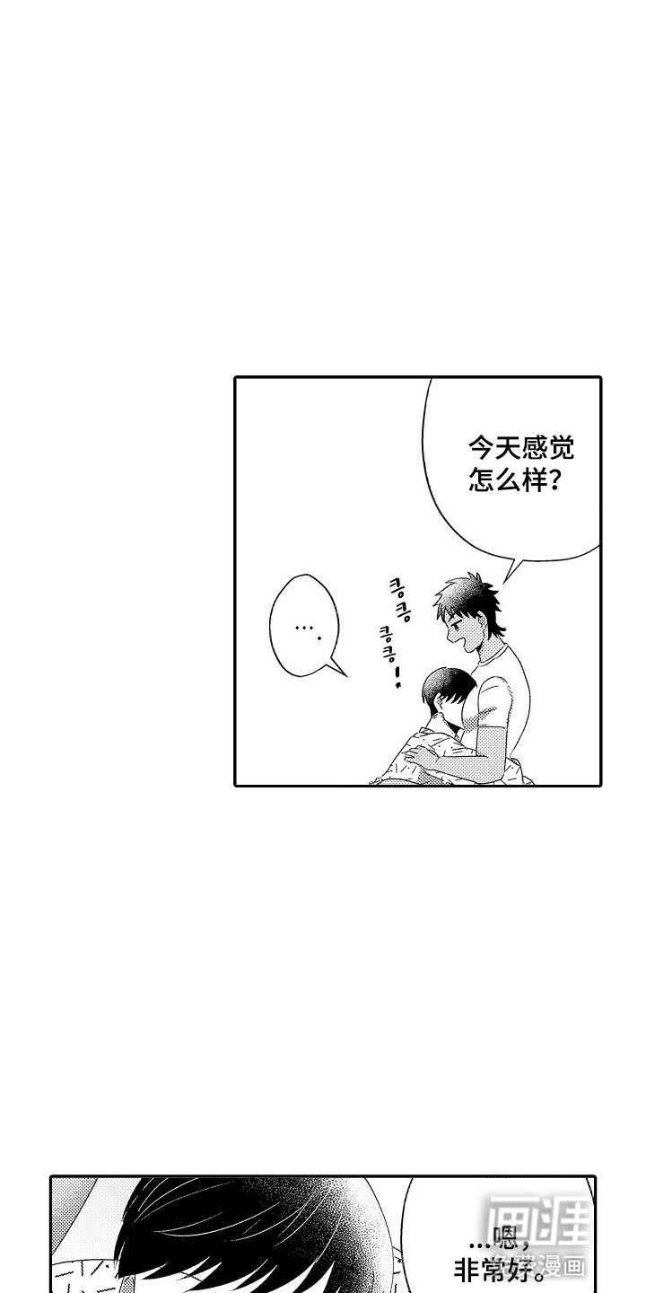 第5章：自己动手