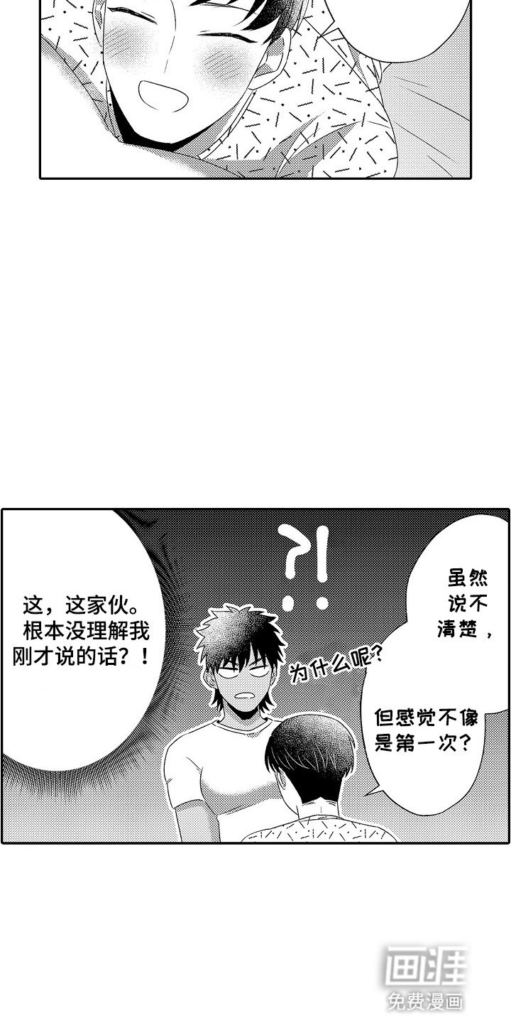 第5章：自己动手