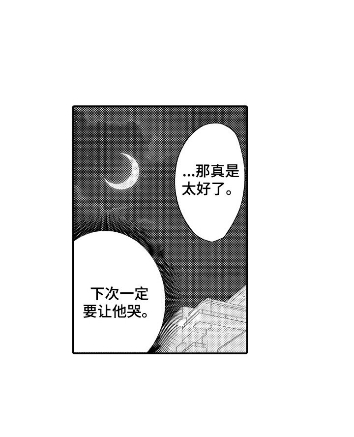 第5章：自己动手