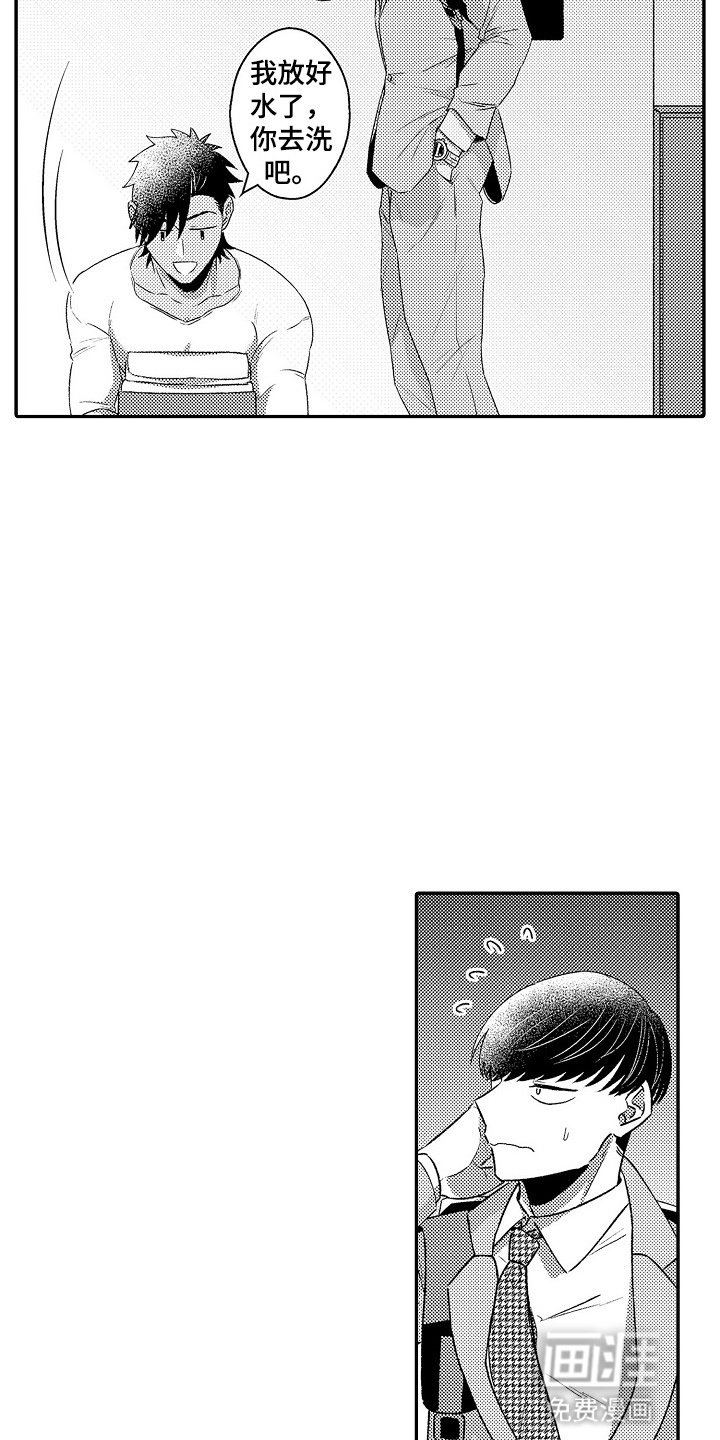 第6章：会不会被抛弃