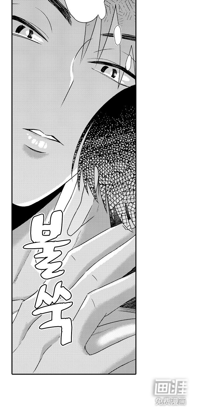 第6章：会不会被抛弃