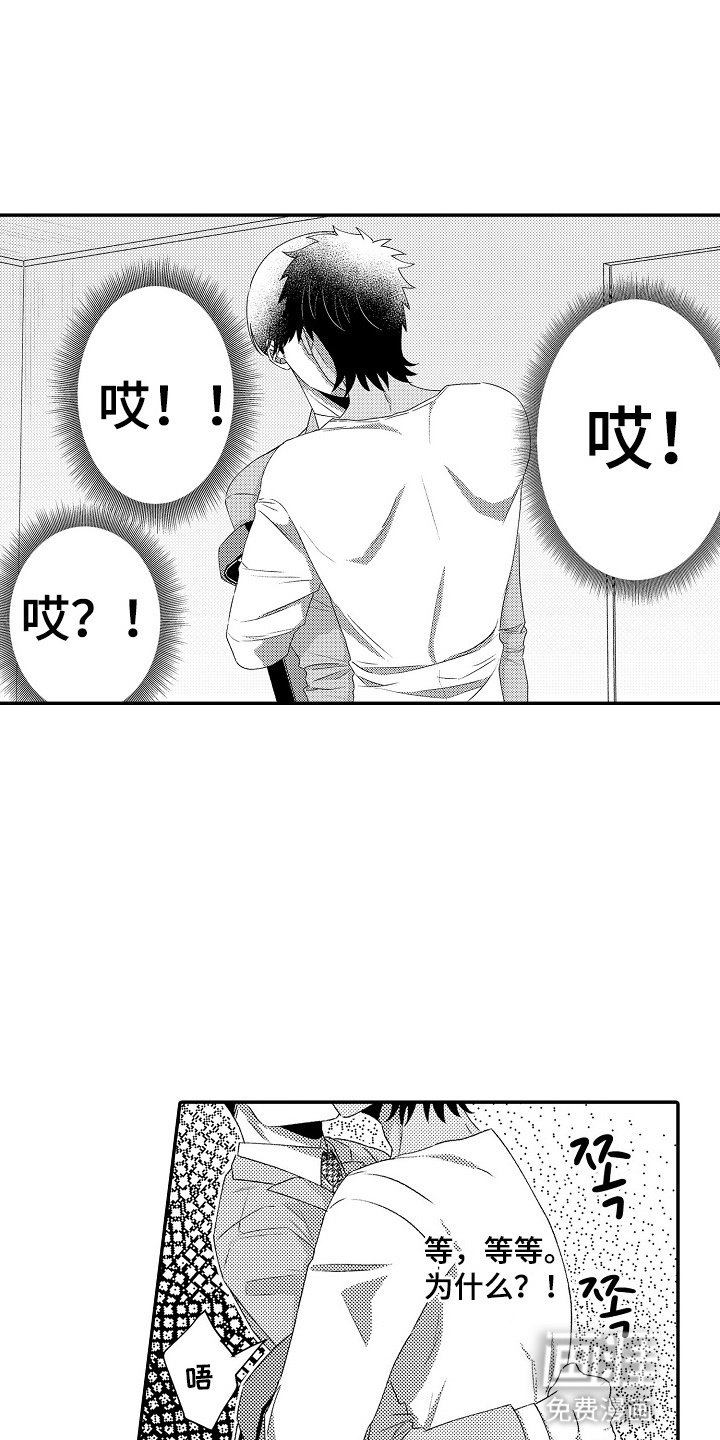 第7章：安抚