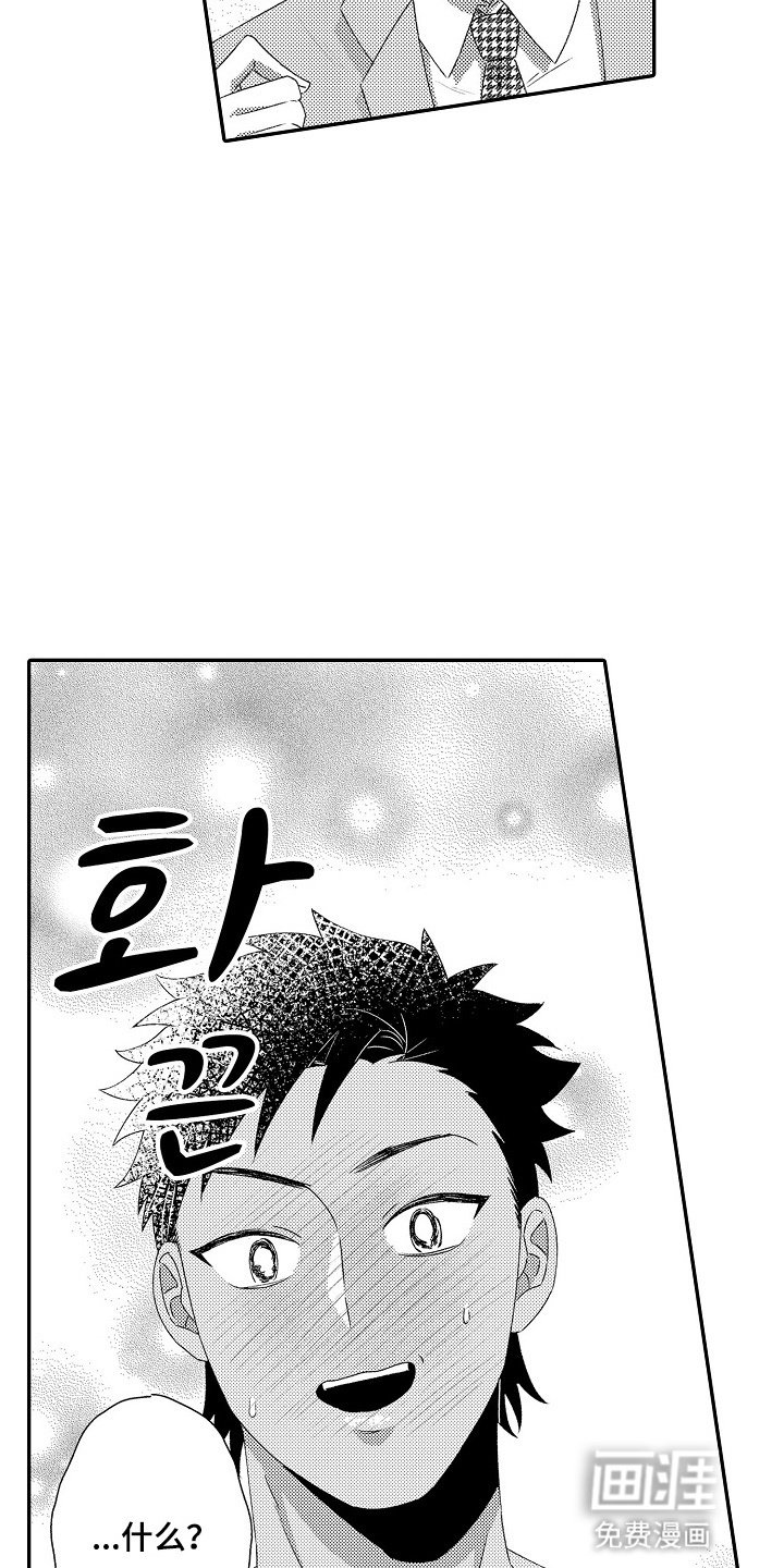 第7章：安抚