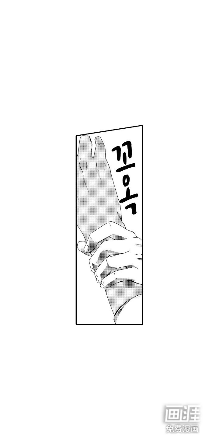 第7章：安抚