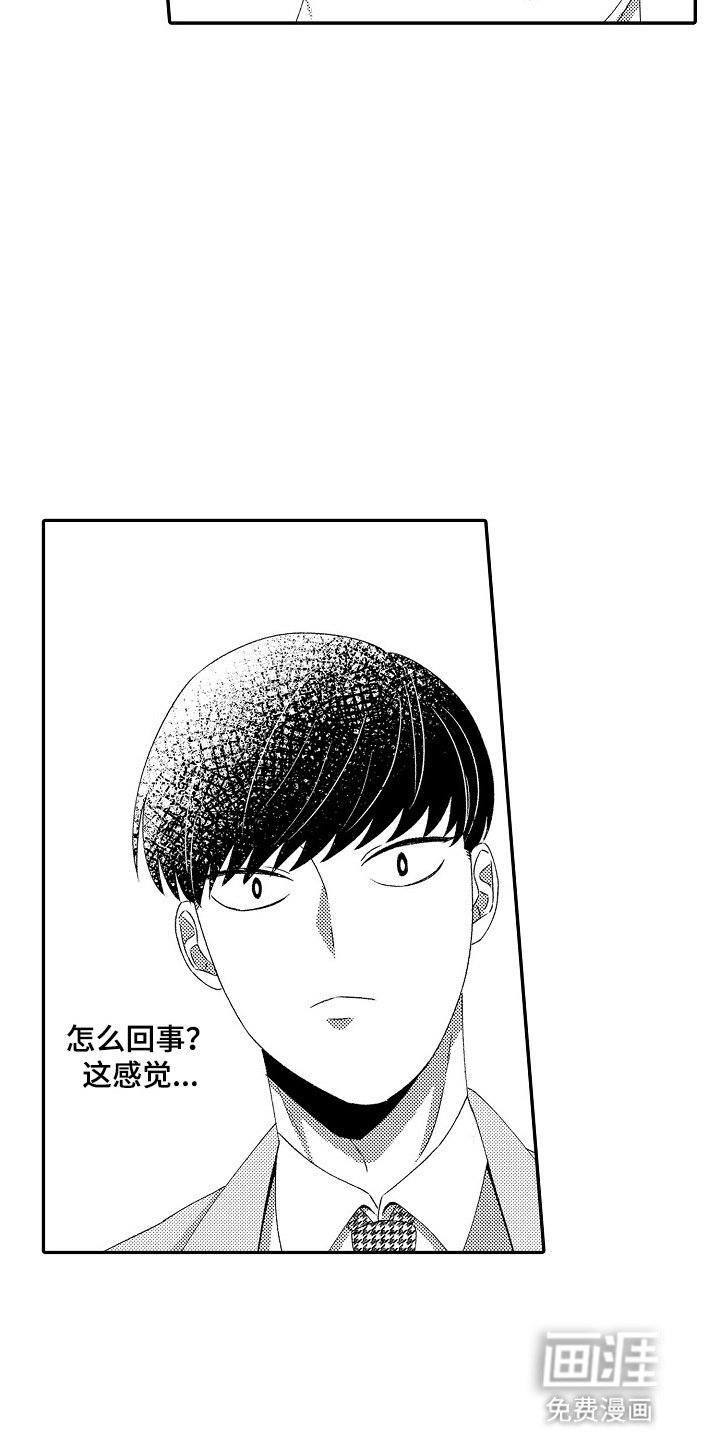 第7章：安抚