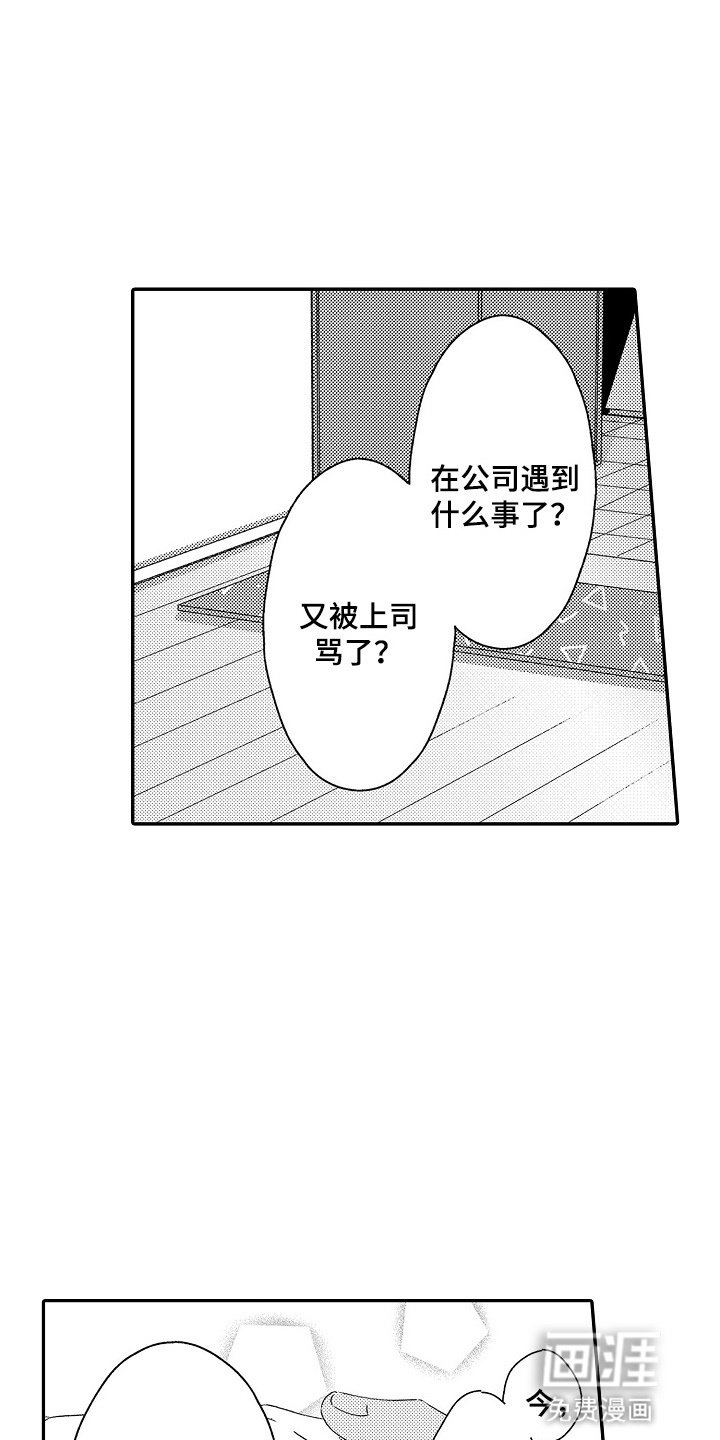第7章：安抚