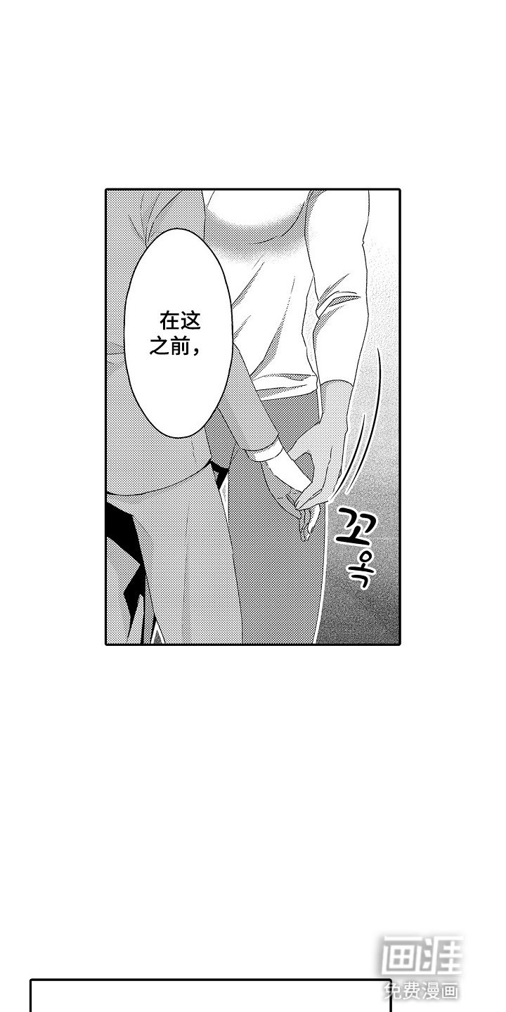 第7章：安抚